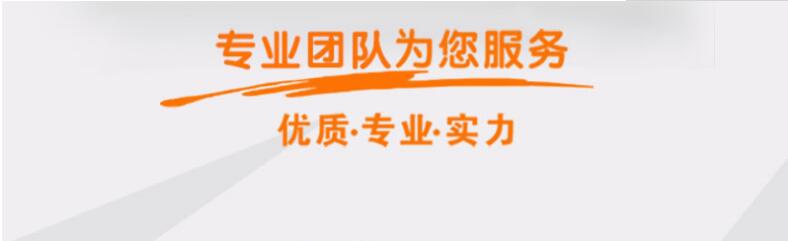 如果你選擇多米熱熔鉆攻機(jī)，將會(huì)享受到以下優(yōu)質(zhì)服務(wù)