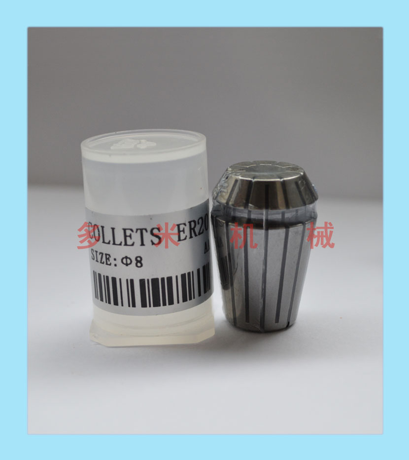 鉆床雕刻機(jī)芯夾頭，CNC彈性嗦嘴規(guī)格可選