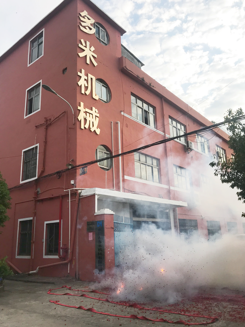 多米鉆孔機(jī)：開(kāi)工大吉!2019，我們都是追夢(mèng)人！