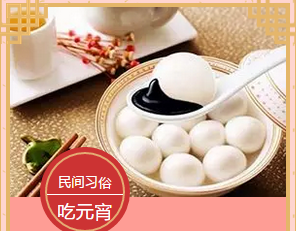多米機(jī)械：元宵佳節(jié)祈團(tuán)圓，愿你好夢樣樣圓！