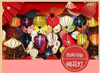 多米機(jī)械：元宵佳節(jié)祈團(tuán)圓，愿你好夢樣樣圓！